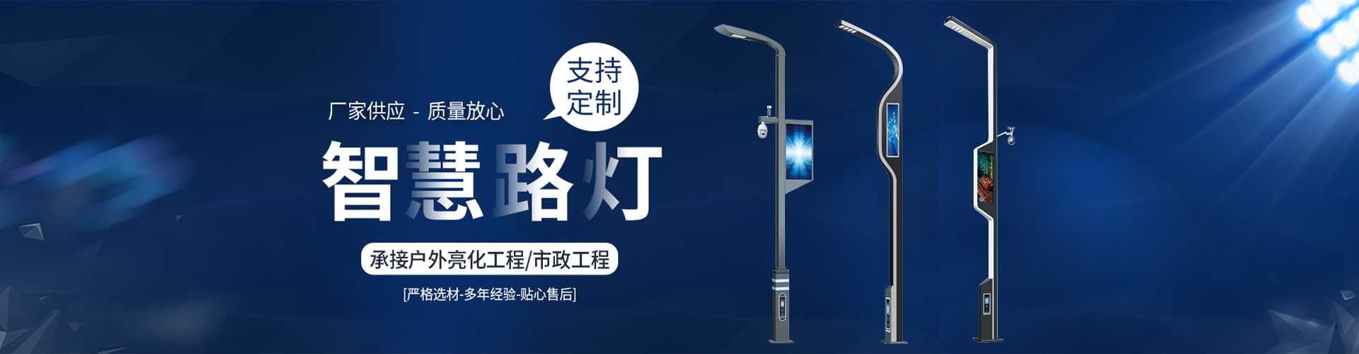 岷县太阳能路灯定制厂家
