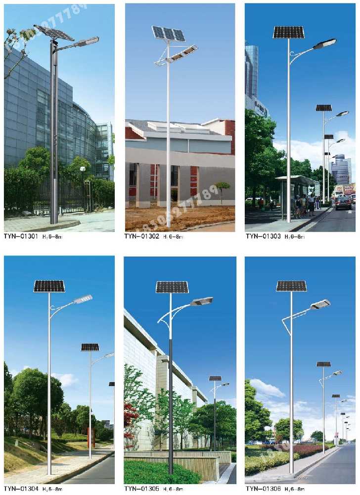 岷县市政道路太阳能路灯
